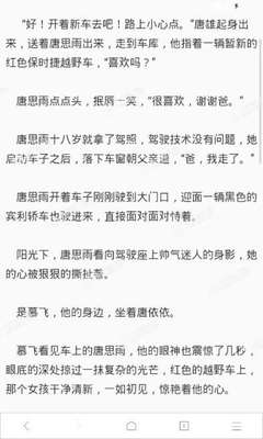 如何才能签发新加坡多次签证